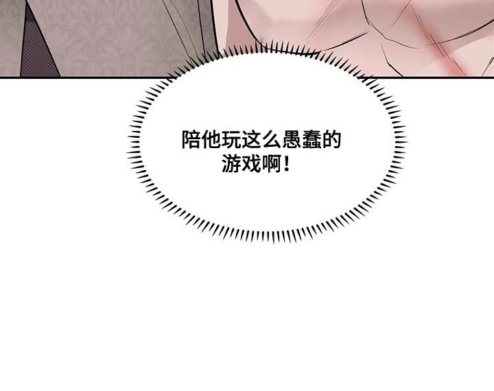 第16章：问题