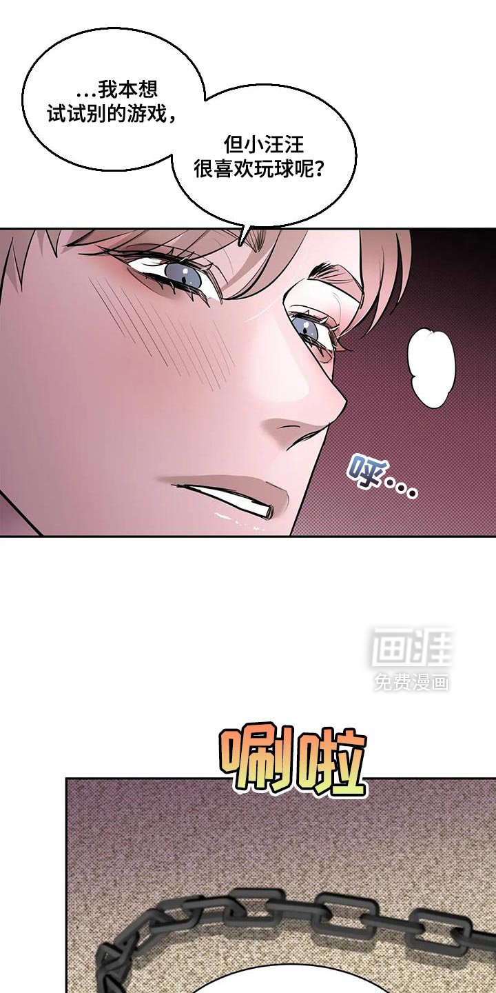 第16章：问题