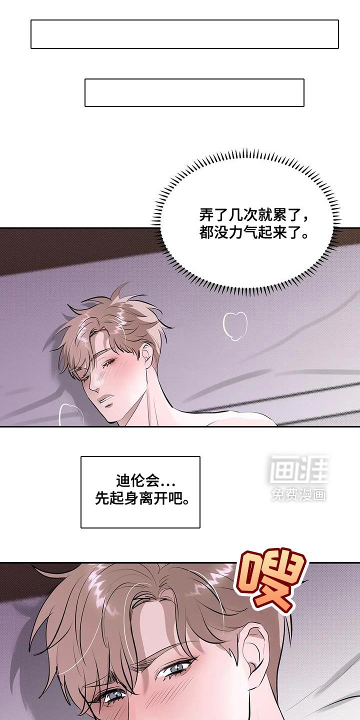 第16章：问题