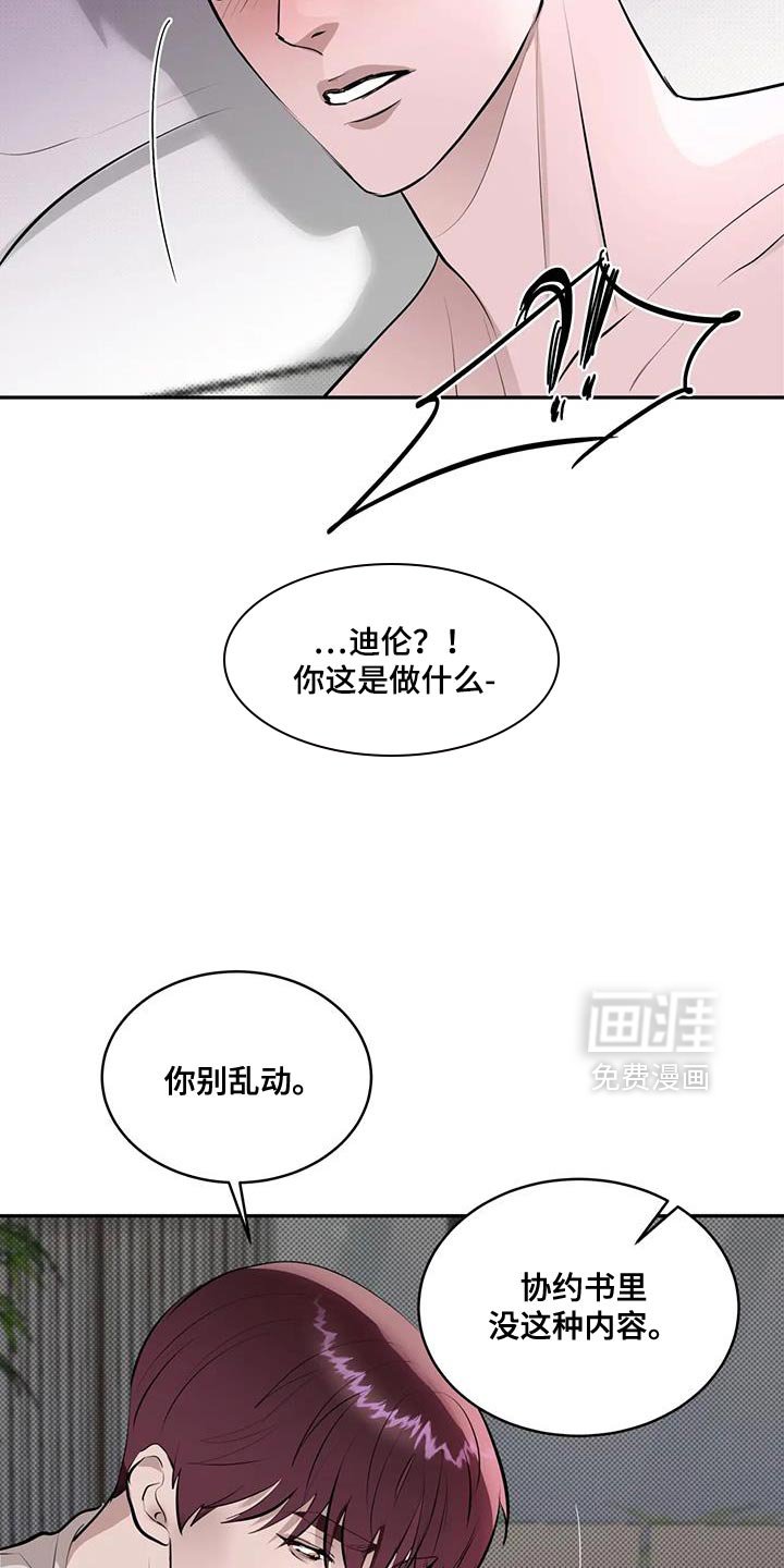 第16章：问题