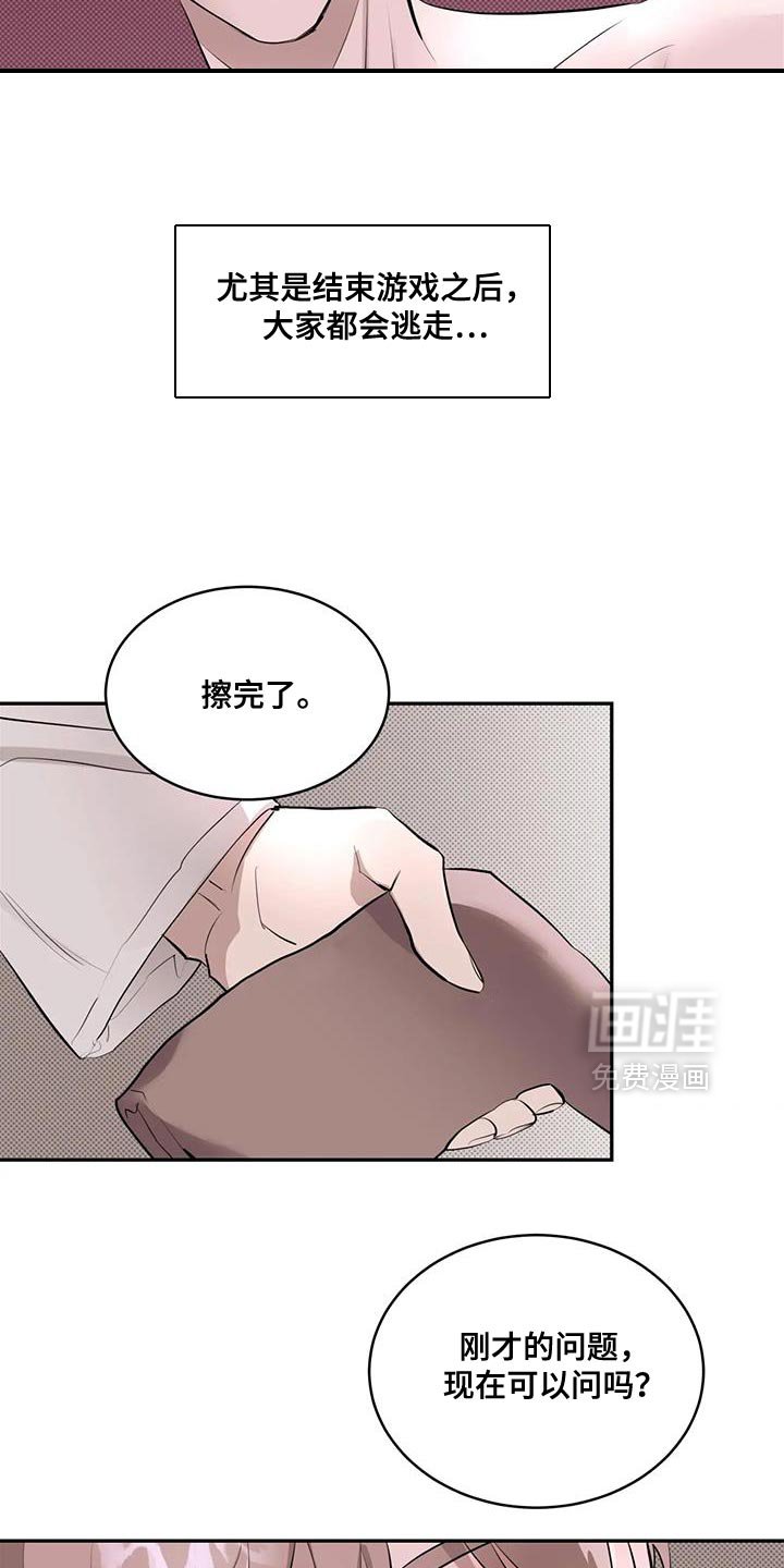第16章：问题
