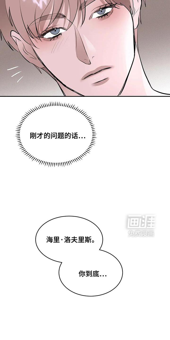 第16章：问题