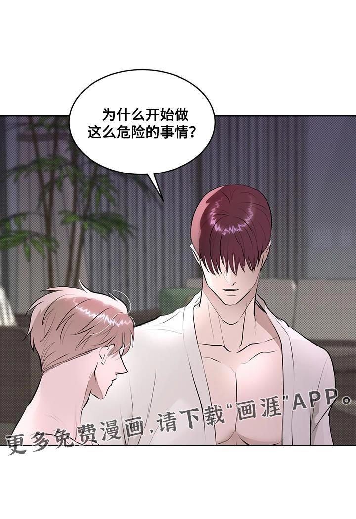 第16章：问题