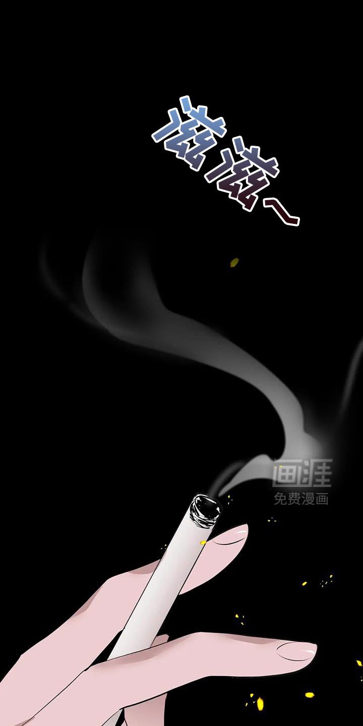 第17章：危险的兴趣