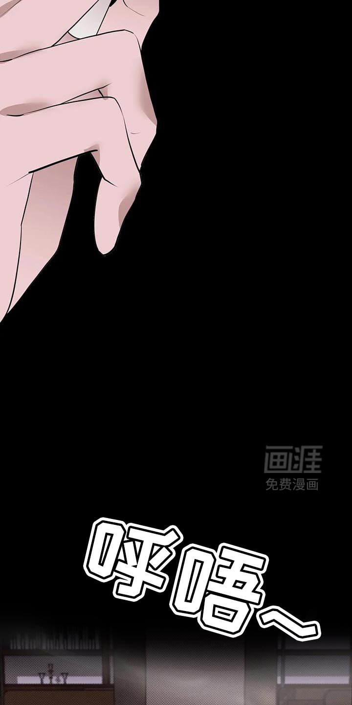第17章：危险的兴趣