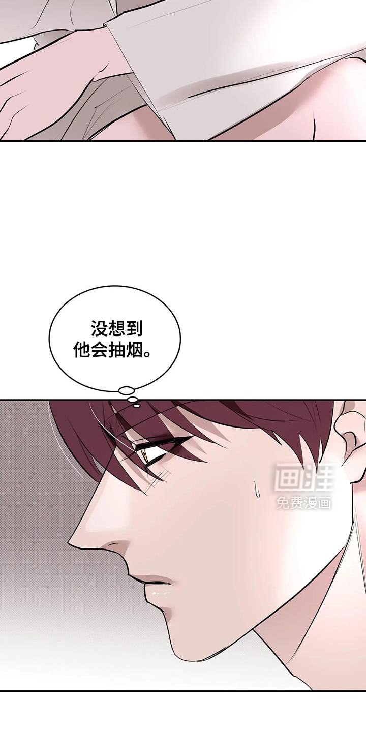 第17章：危险的兴趣