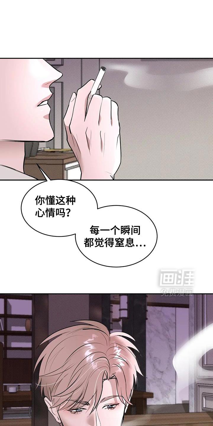 第17章：危险的兴趣