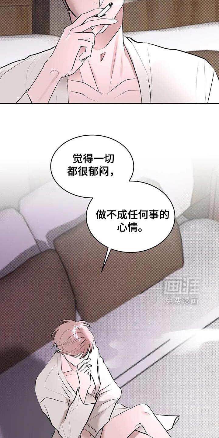 第17章：危险的兴趣