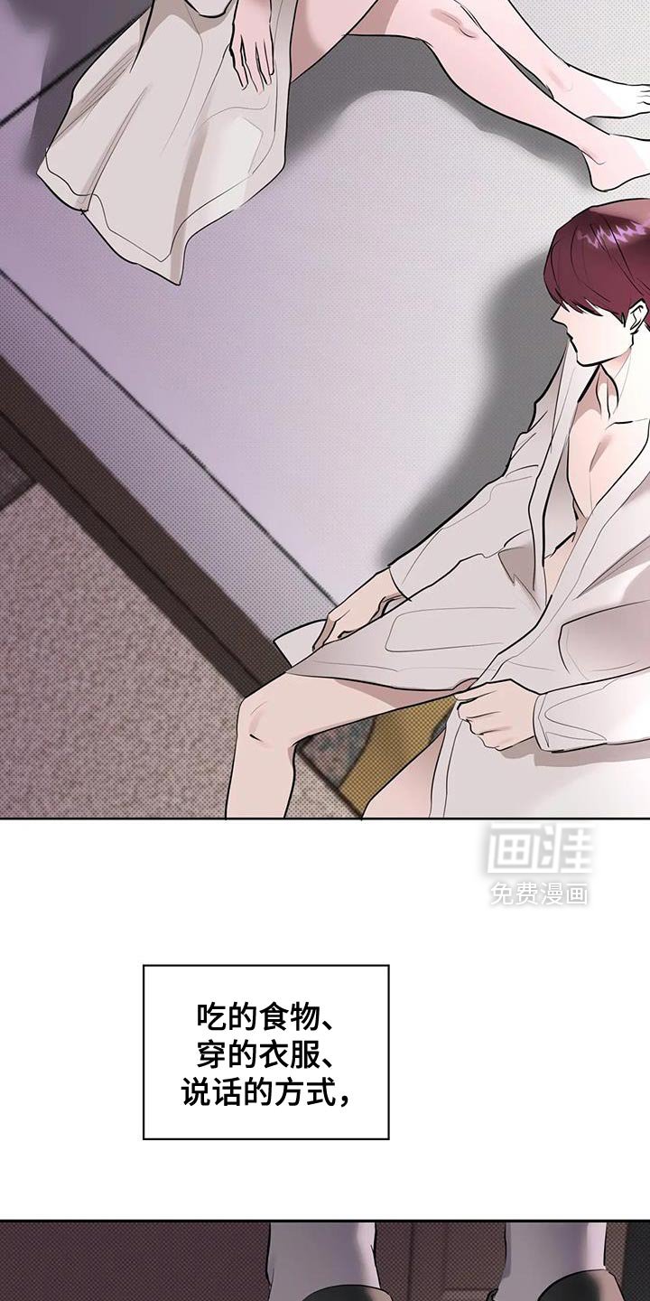 第17章：危险的兴趣