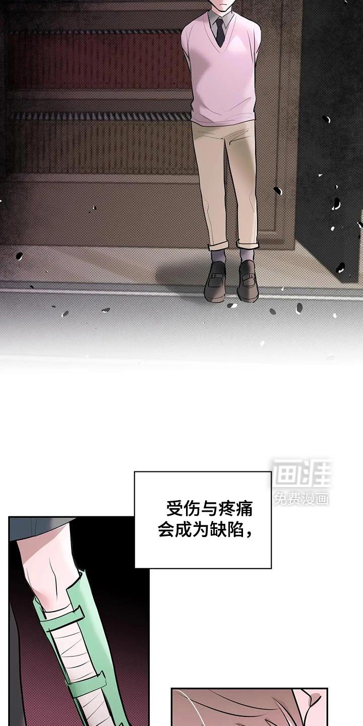 第17章：危险的兴趣