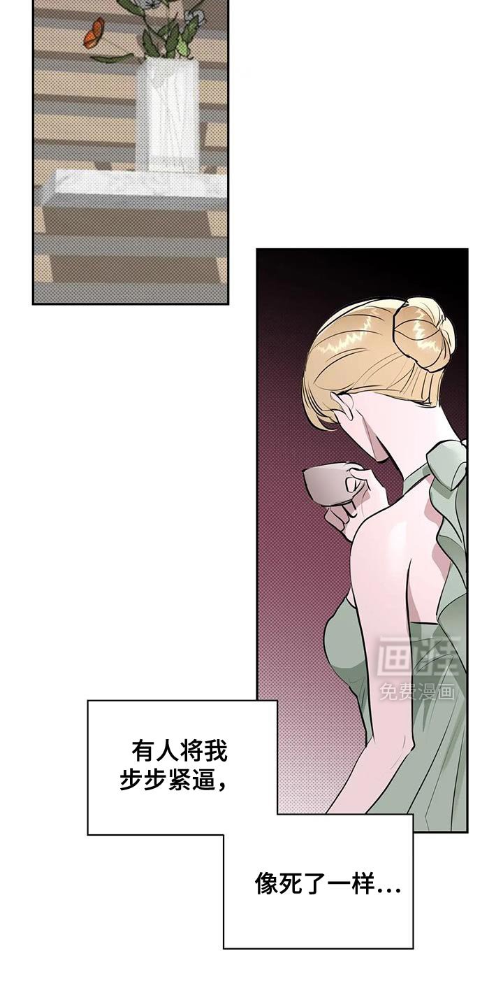 第17章：危险的兴趣