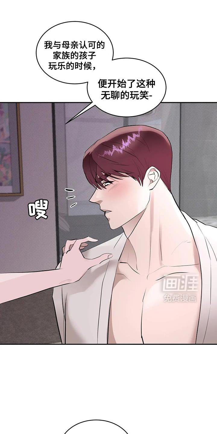 第18章：你走吧