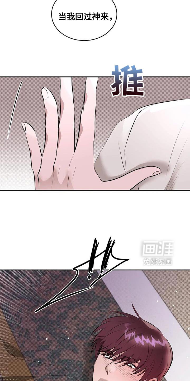 第18章：你走吧