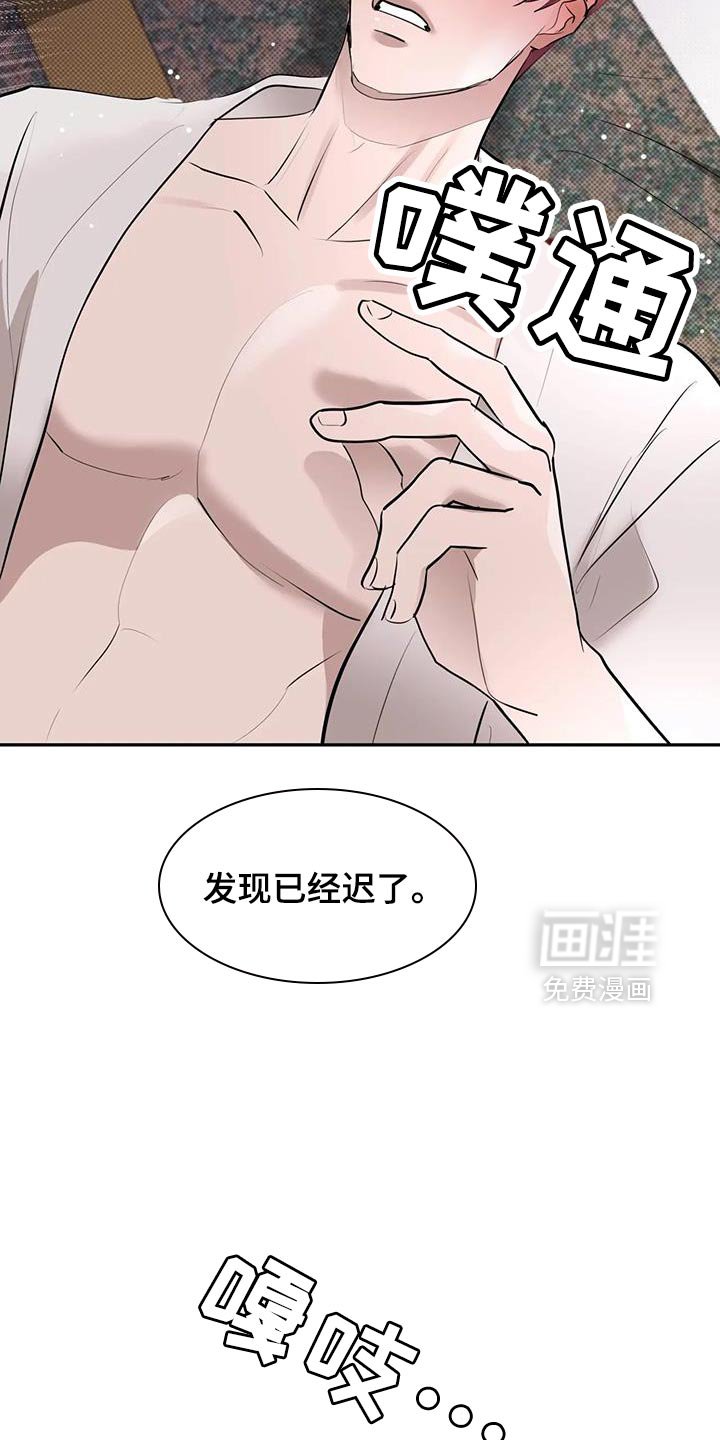 第18章：你走吧