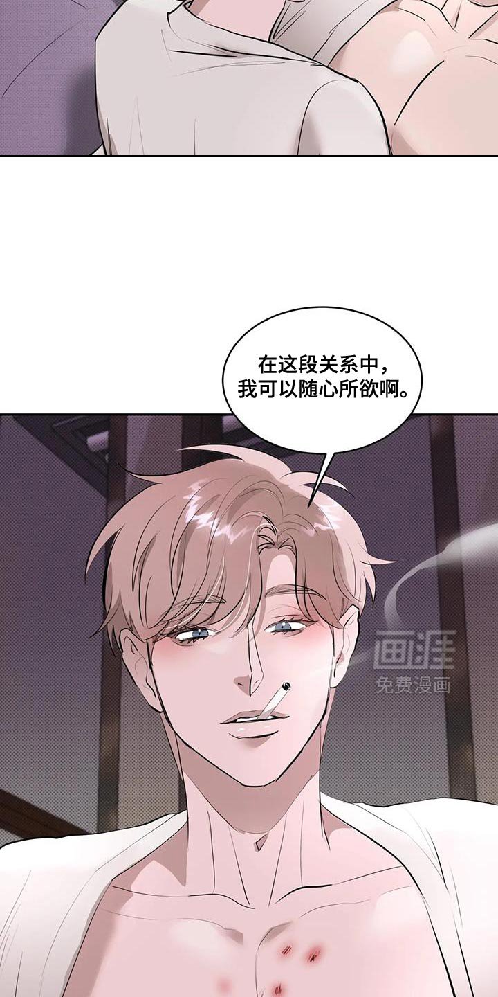 第18章：你走吧