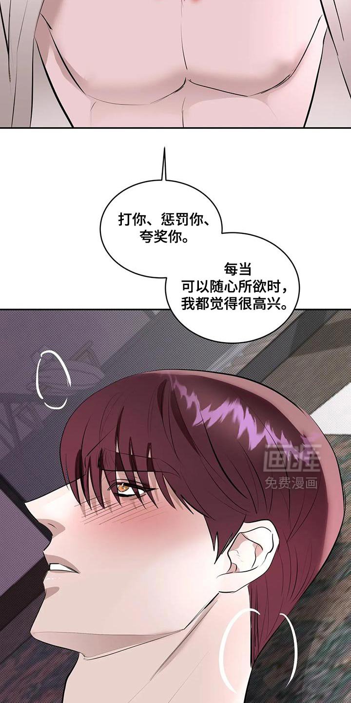 第18章：你走吧