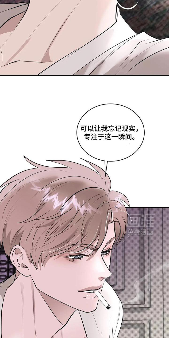 第18章：你走吧