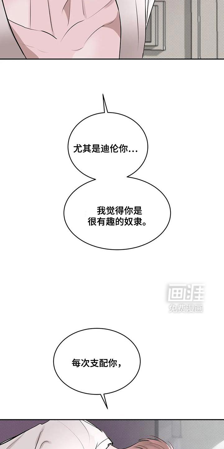 第18章：你走吧
