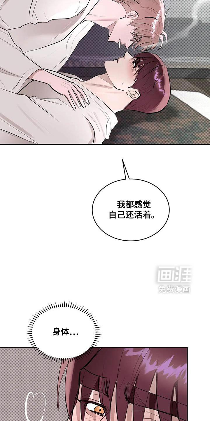 第18章：你走吧