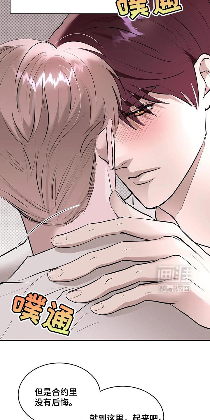 第18章：你走吧