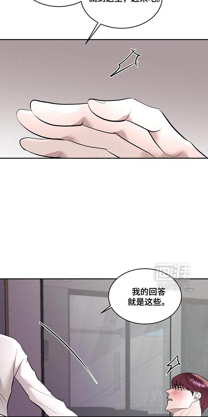 第18章：你走吧
