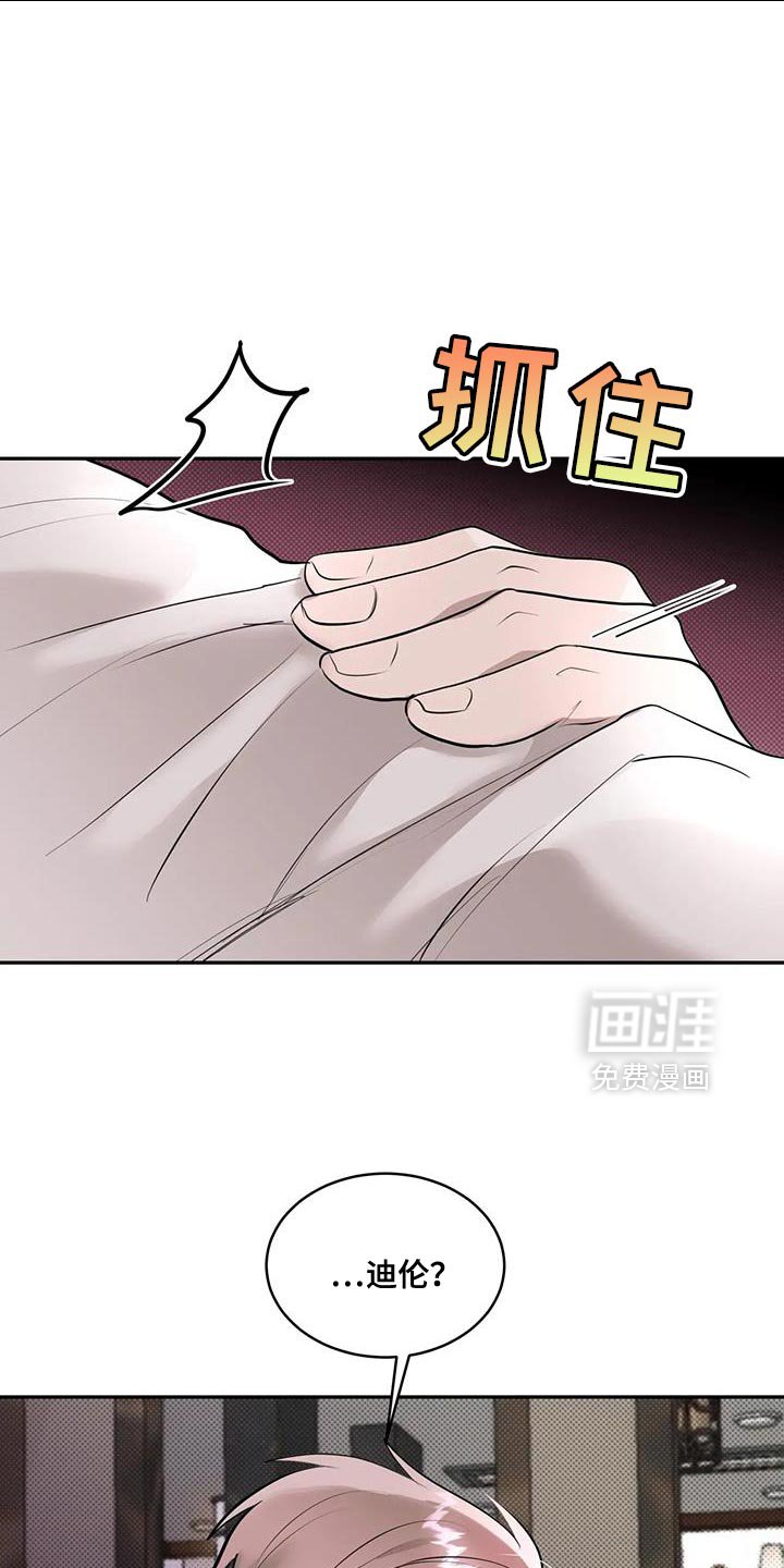 第18章：你走吧