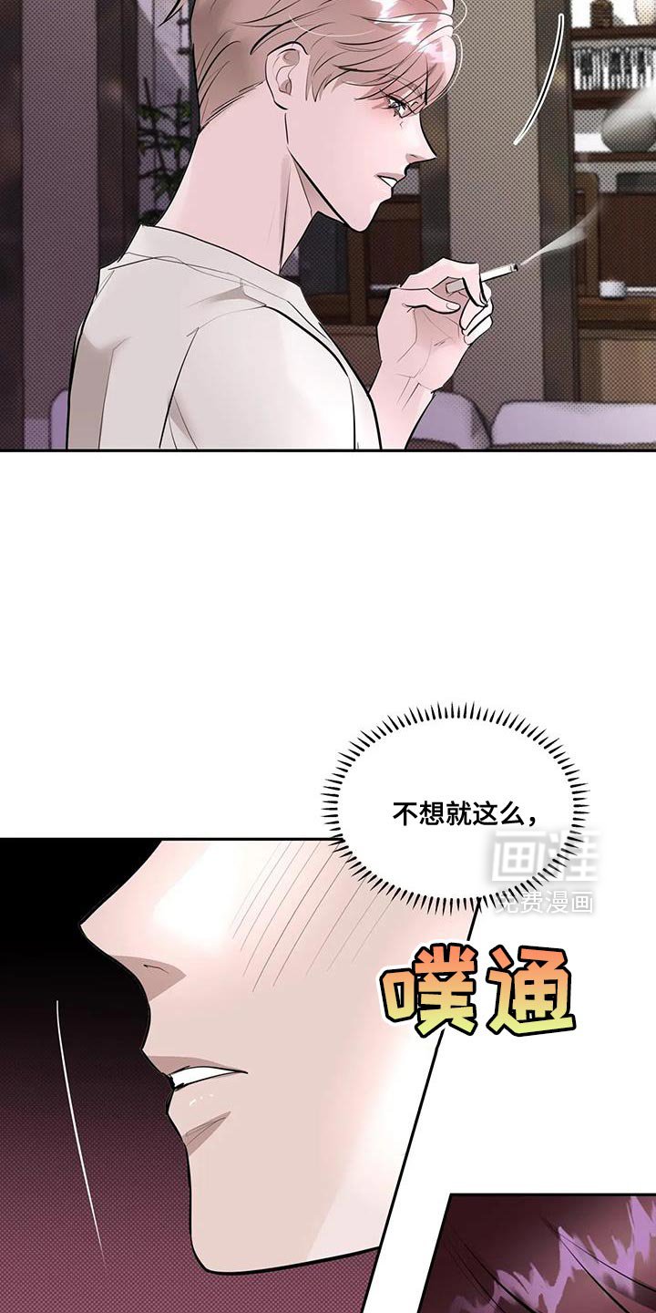 第18章：你走吧