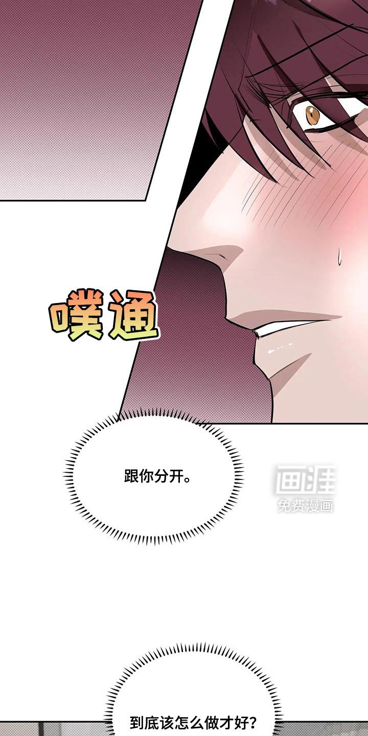 第18章：你走吧