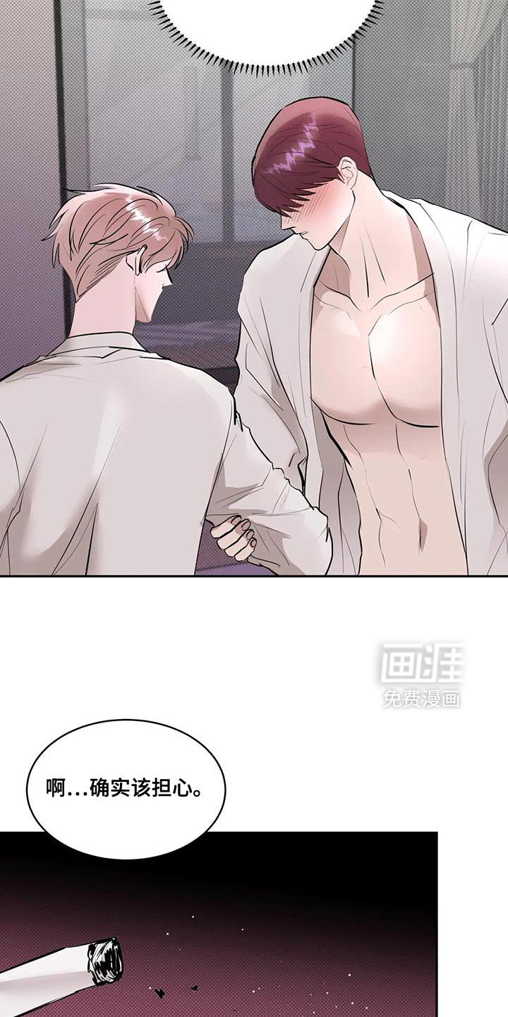 第18章：你走吧