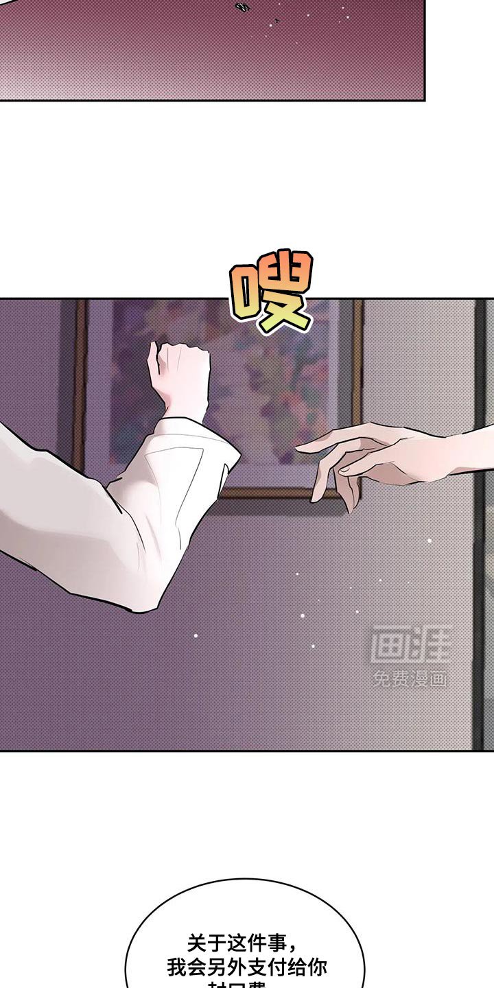 第18章：你走吧