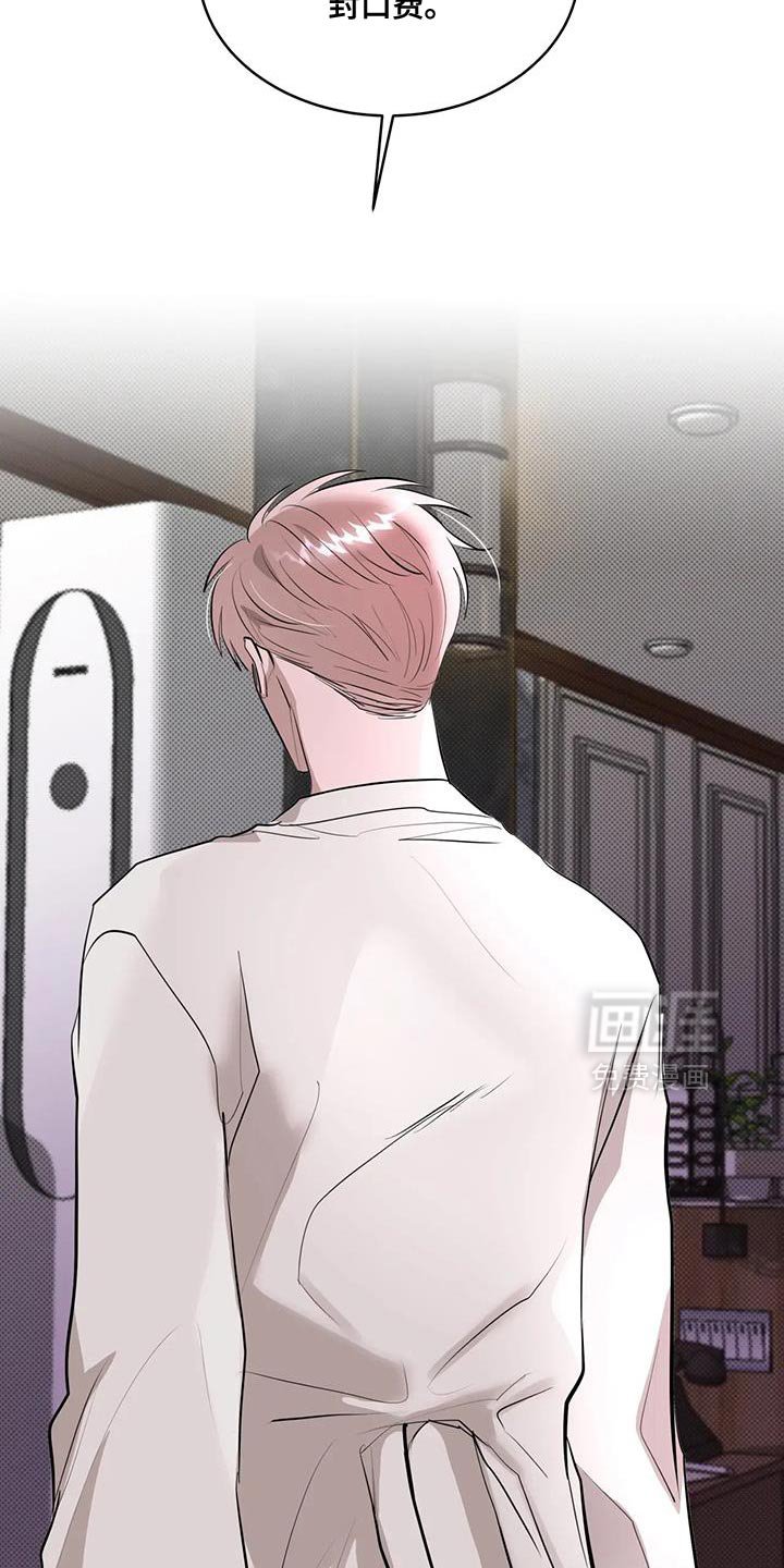 第18章：你走吧