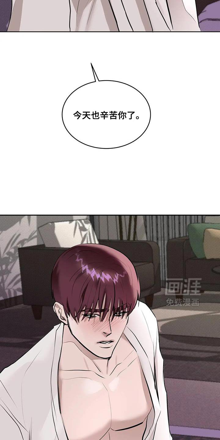 第18章：你走吧