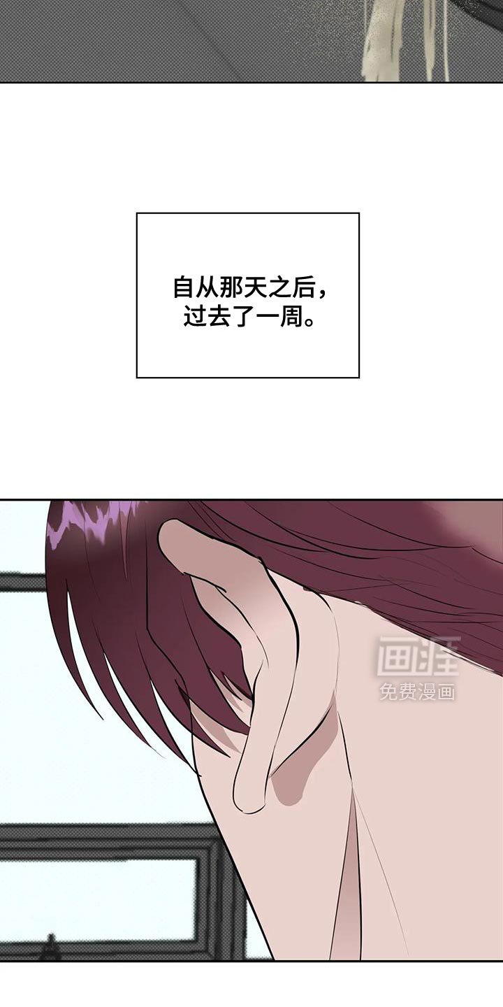 第19章：聪明点