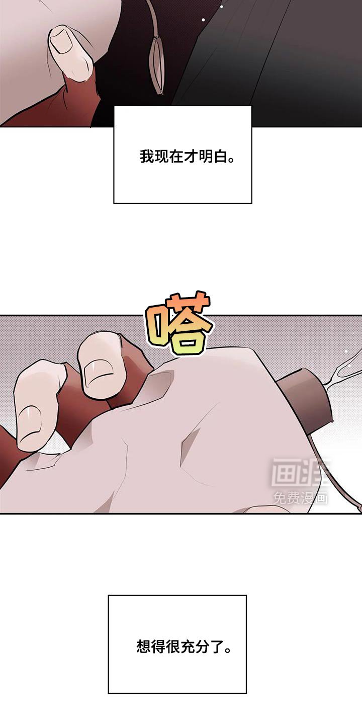 第19章：聪明点