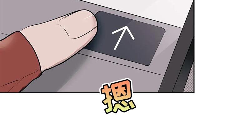第19章：聪明点