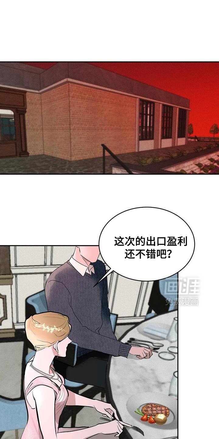 第19章：聪明点