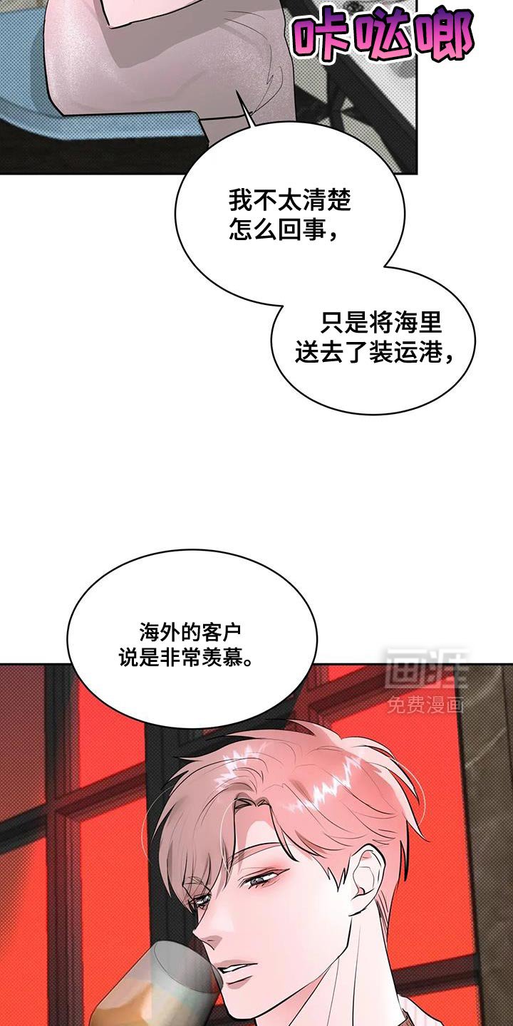 第19章：聪明点