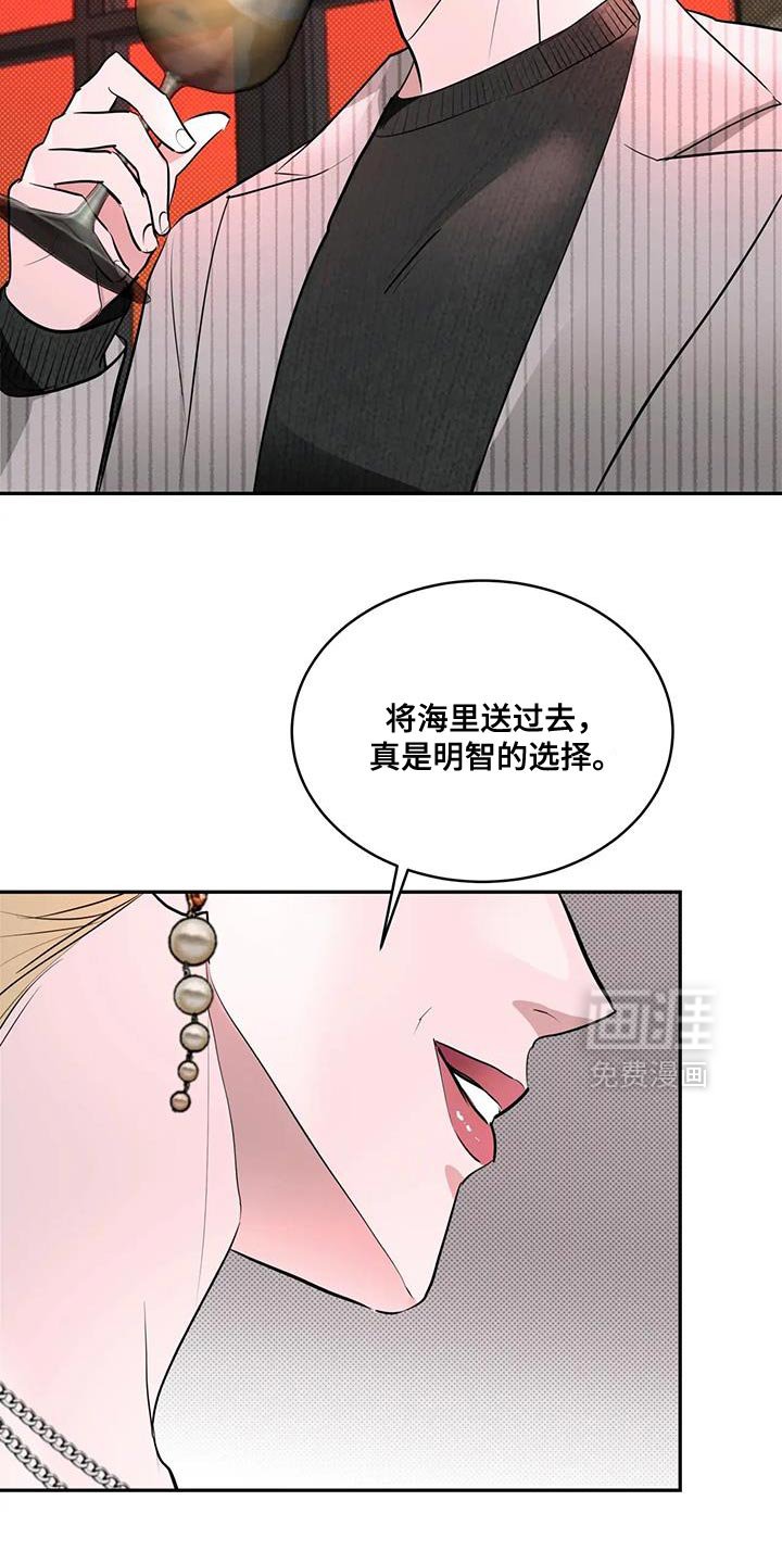 第19章：聪明点