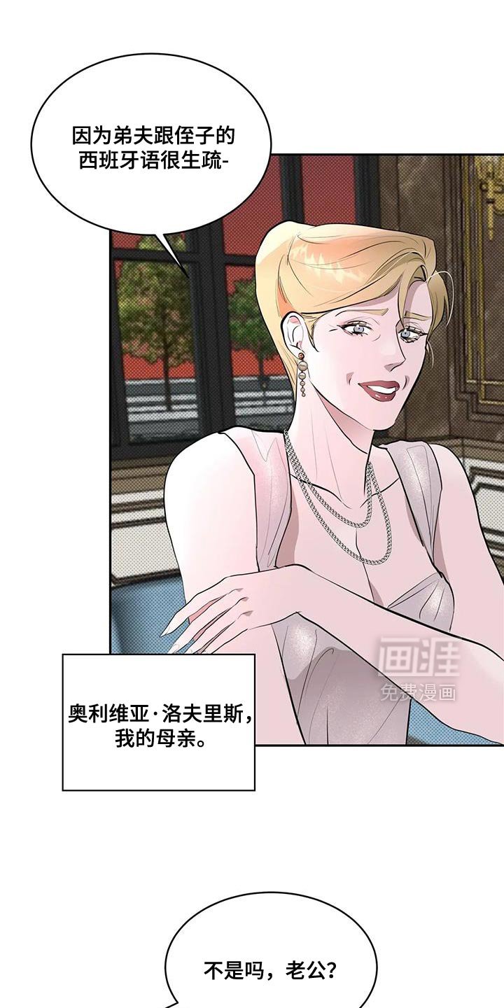 第19章：聪明点