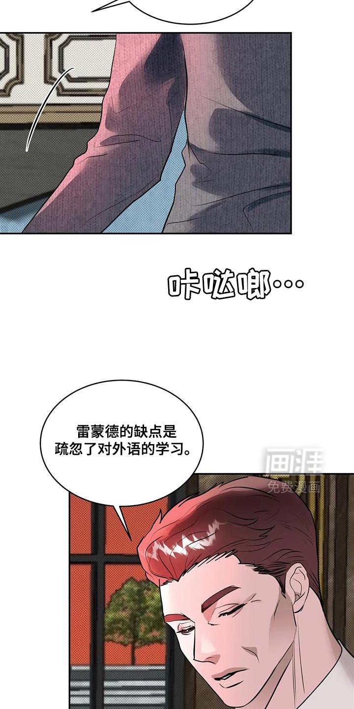 第19章：聪明点