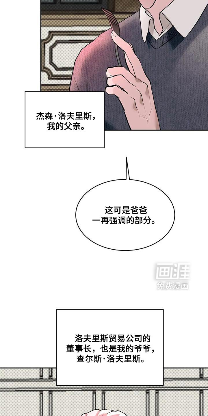 第19章：聪明点