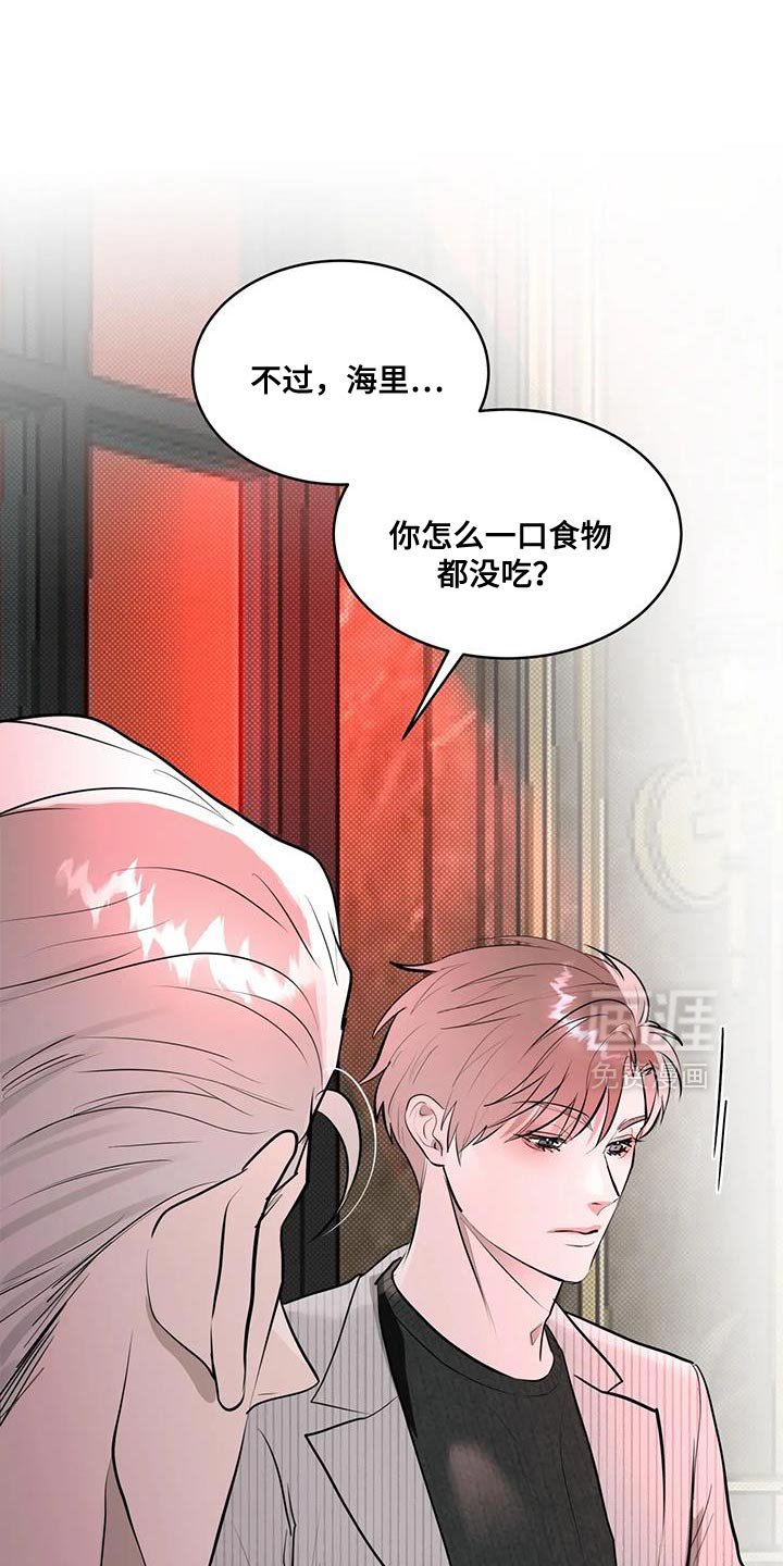第19章：聪明点