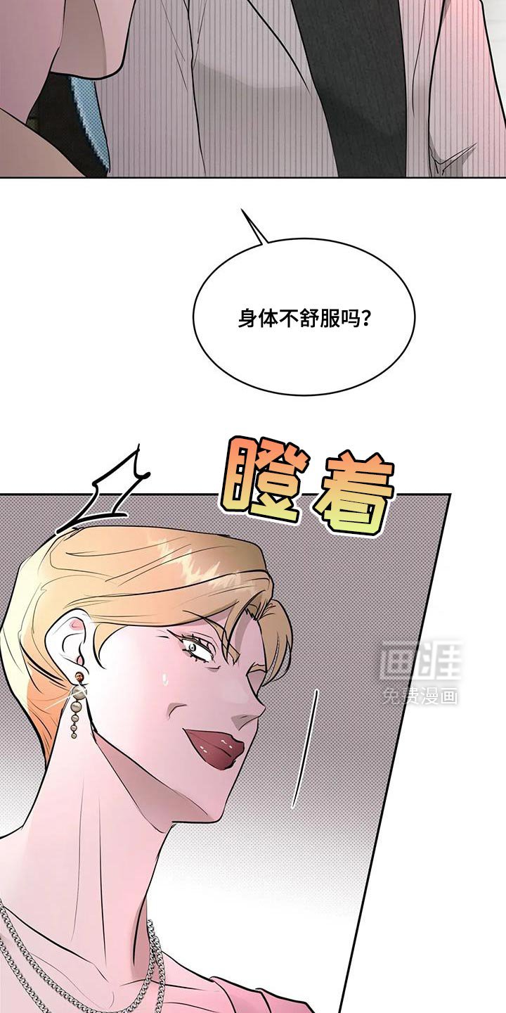 第19章：聪明点