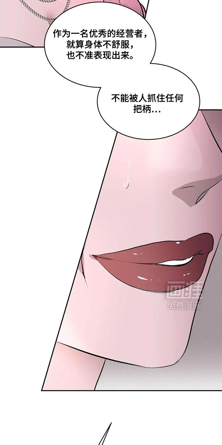 第19章：聪明点