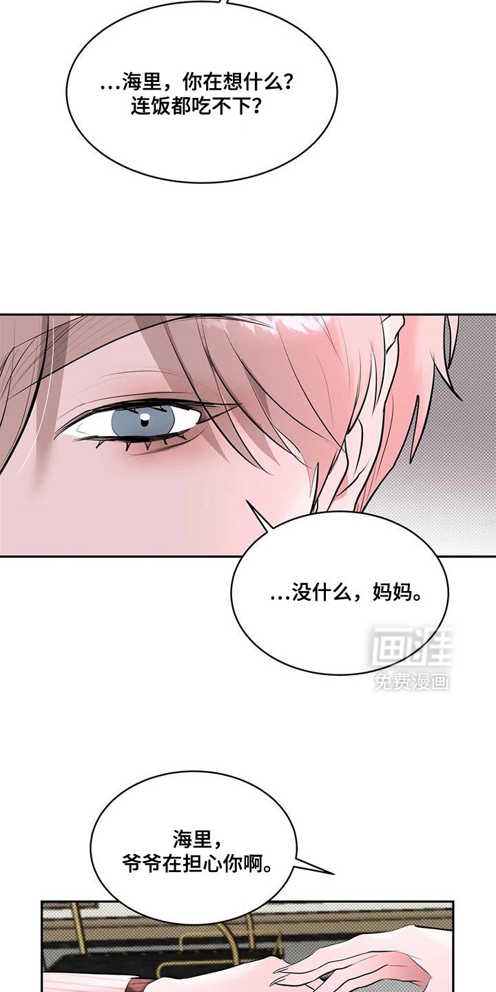 第19章：聪明点