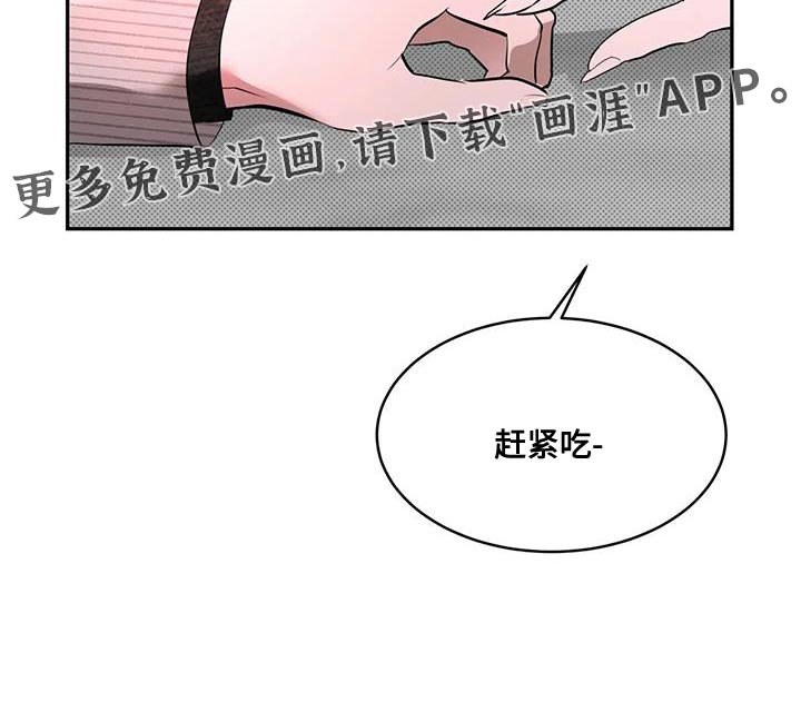 第19章：聪明点