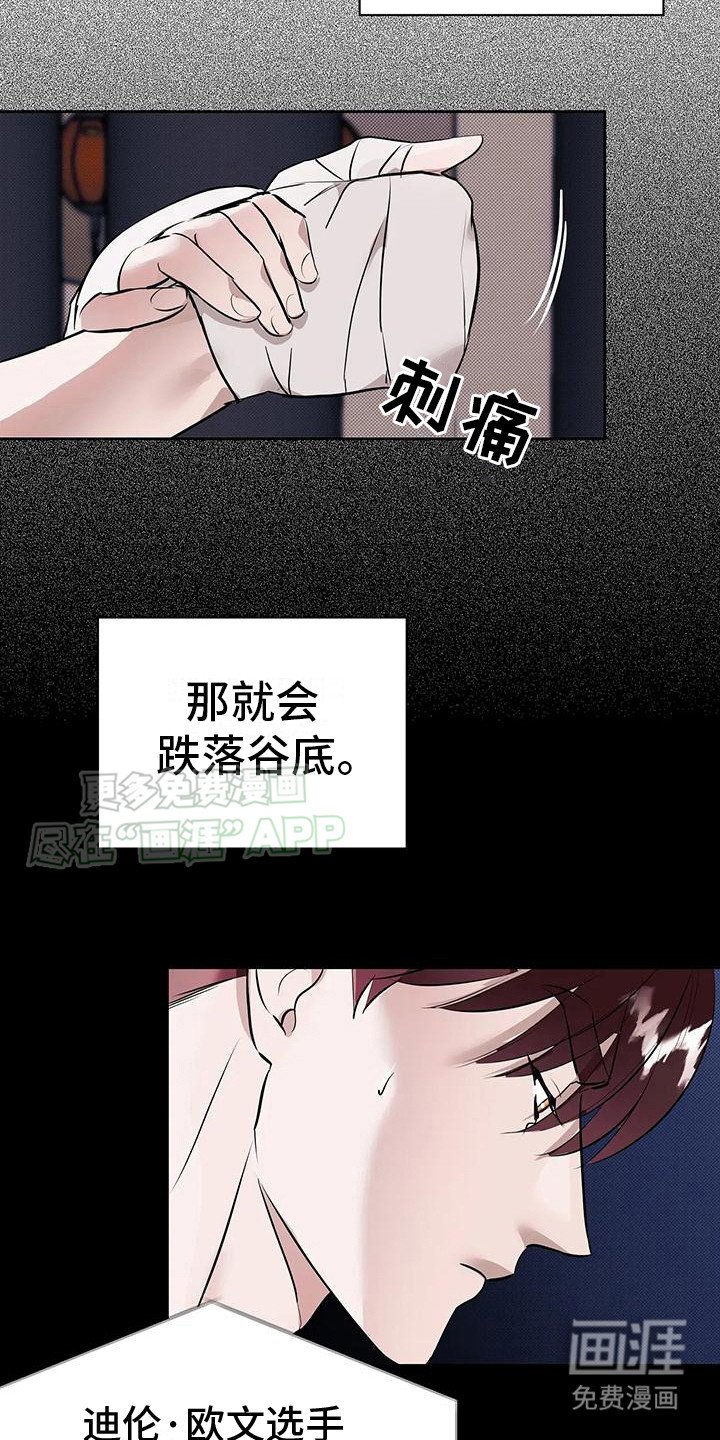 第2章：负债