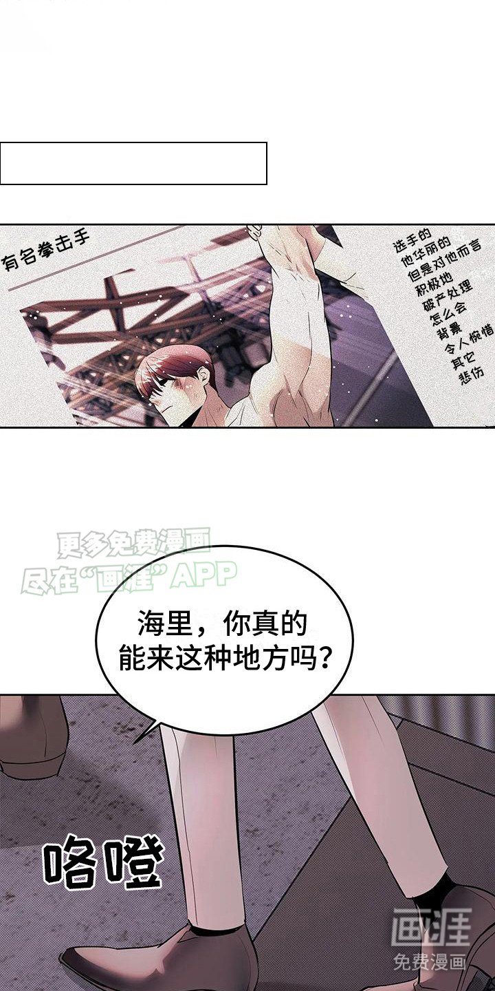 第2章：负债