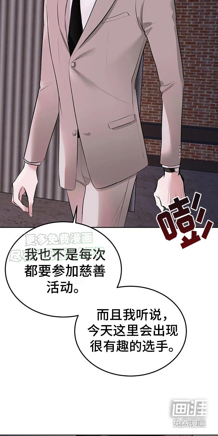 第2章：负债