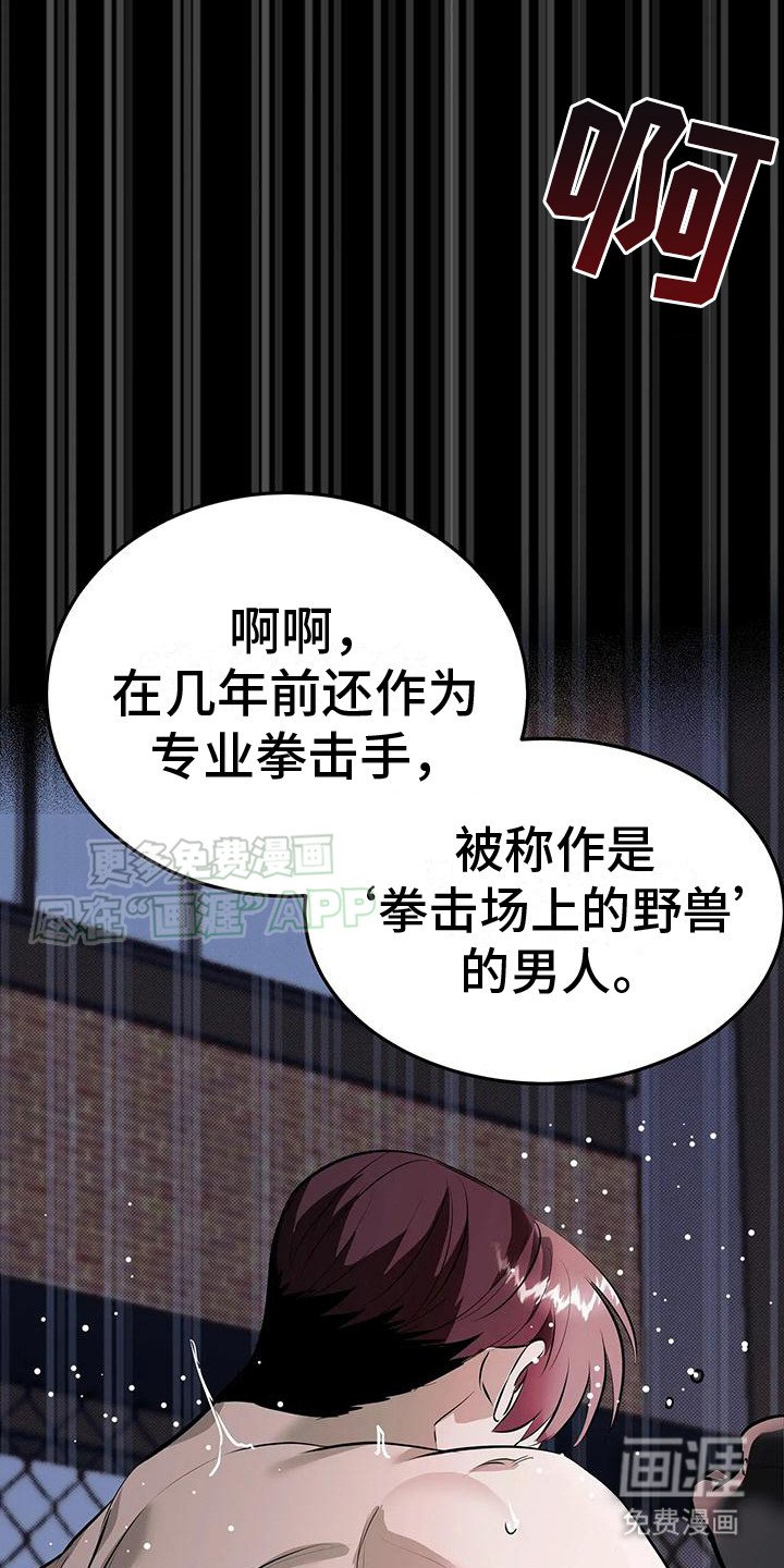 第2章：负债